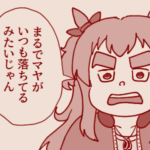 1783787442755