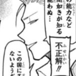 fu6969768