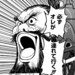 fu6990681