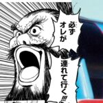 fu6990716