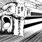 fu6990744