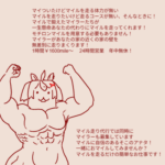 1787416154457