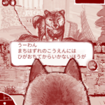1787566843274