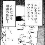1787640513534