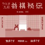 fu7072049