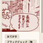 fu7072195