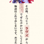 fu7072204