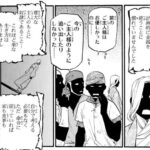 fu7075177