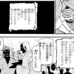fu7075178
