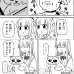 fu7123391