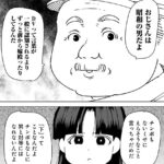 fu7123409