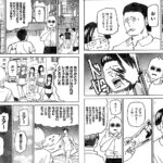 fu7123415