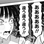 fu7130019