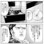fu7134777