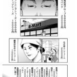 fu7142637