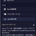 fu7143718