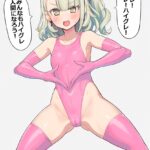 fu7143768