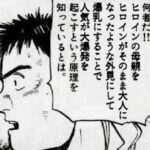 fu7150402