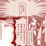 fu7154790