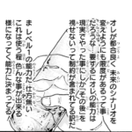 fu7159801