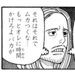 fu7159823