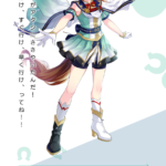 fu7160706