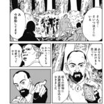 fu7165603