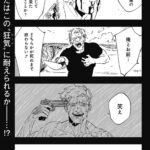 fu7165754