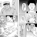 fu7166521