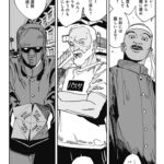 fu7166866