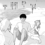 fu7169325