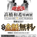 fu7185278
