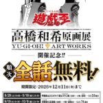 fu7198434