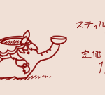 1788021221847