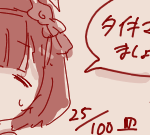 1788635575265