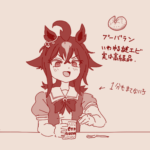1790441044938