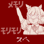 1790442045084