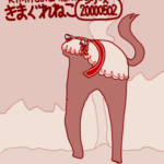 fu7173775