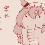 fu7174010