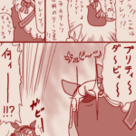 fu7174049