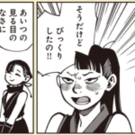 fu7187330