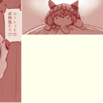 fu7189384