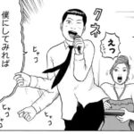 fu7205469