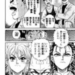 fu7234854
