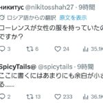 fu7238881