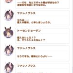 fu7248526