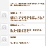 fu7248567