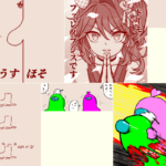 fu7256247