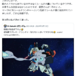 fu7258817