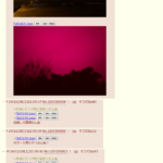 fu7261220